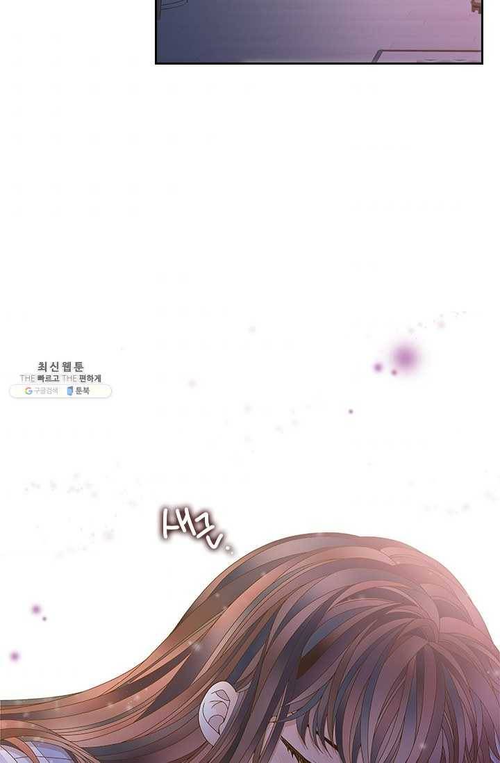 나의 나쁜 연하남 54화 87