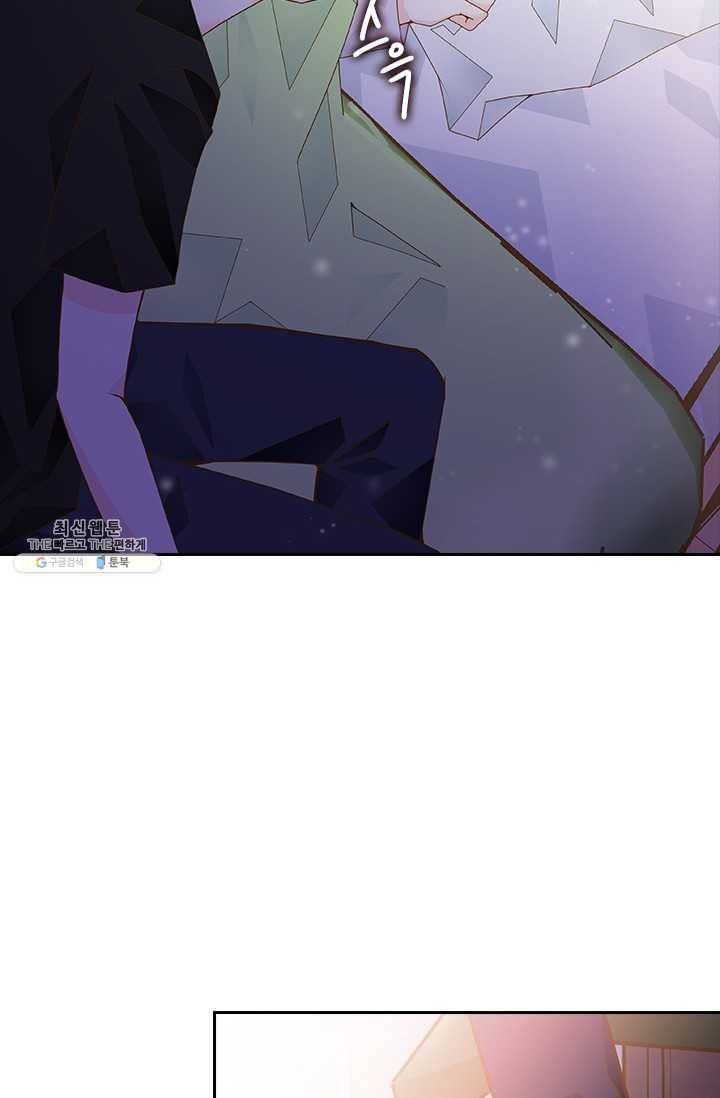 나의 나쁜 연하남 54화 90