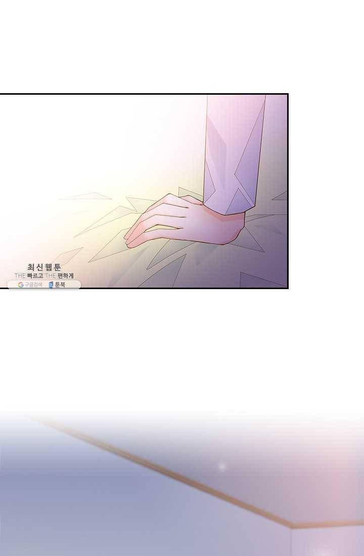 나의 나쁜 연하남 54화 94