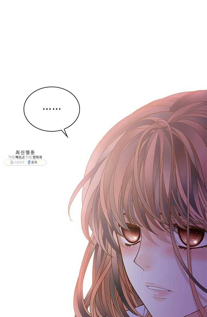 나의 나쁜 연하남 54화 96