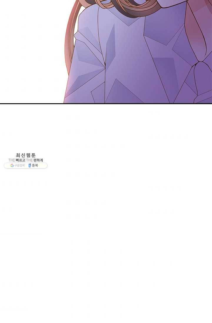 나의 나쁜 연하남 54화 97