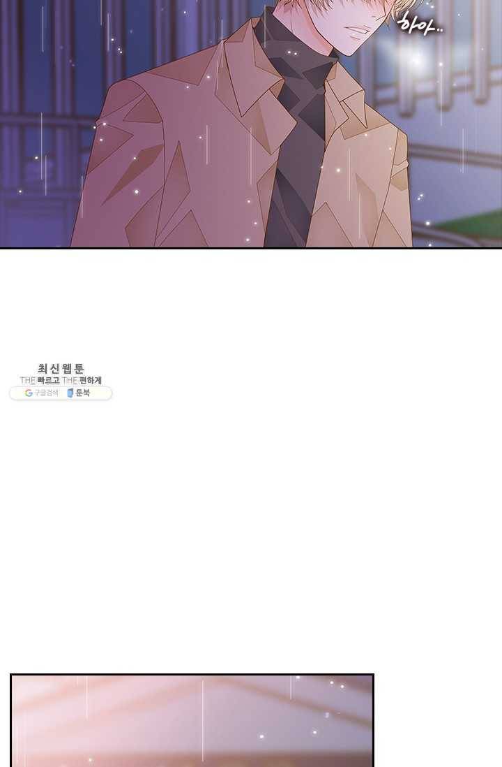 나의 나쁜 연하남 54화 100