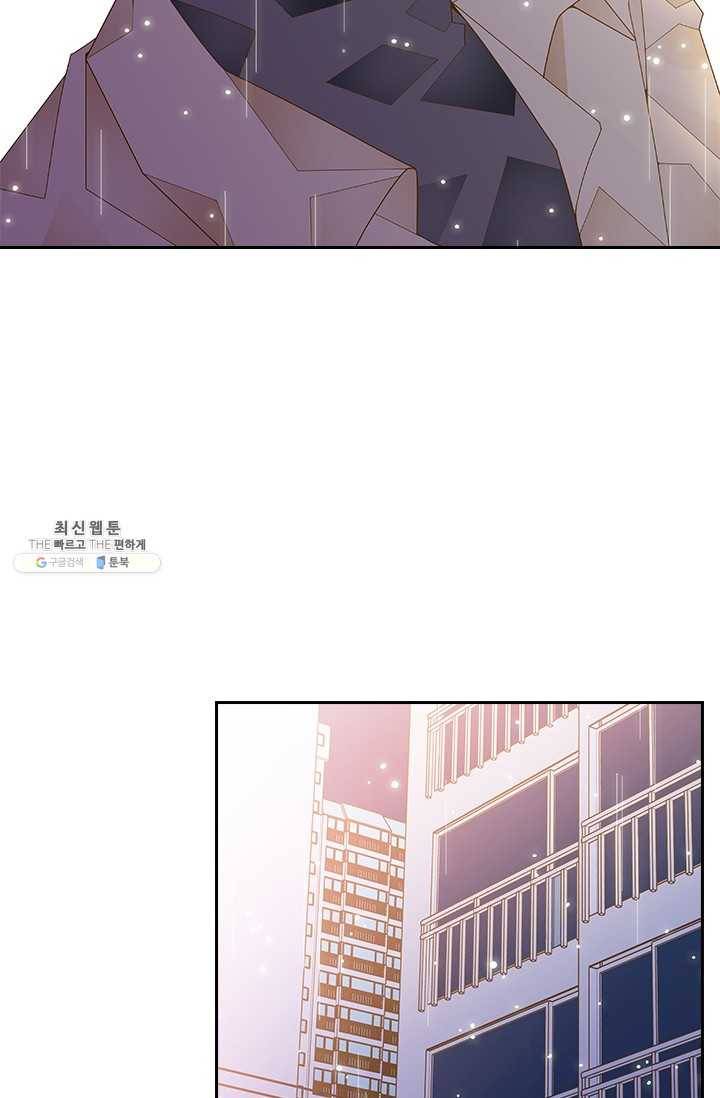 나의 나쁜 연하남 54화 103