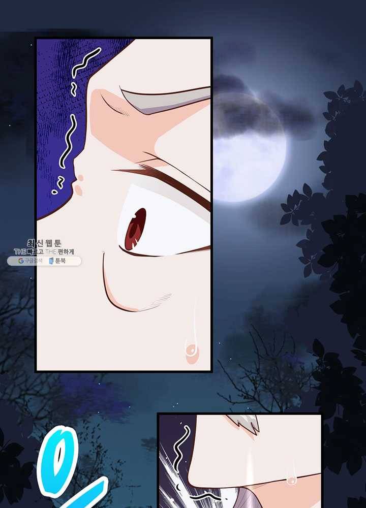오늘부터 성주 53화 3
