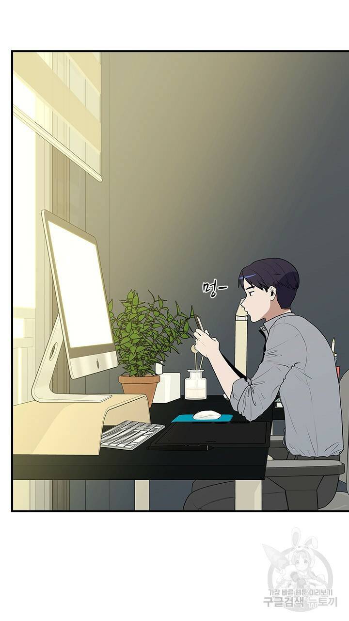 호감도 200 32화 13