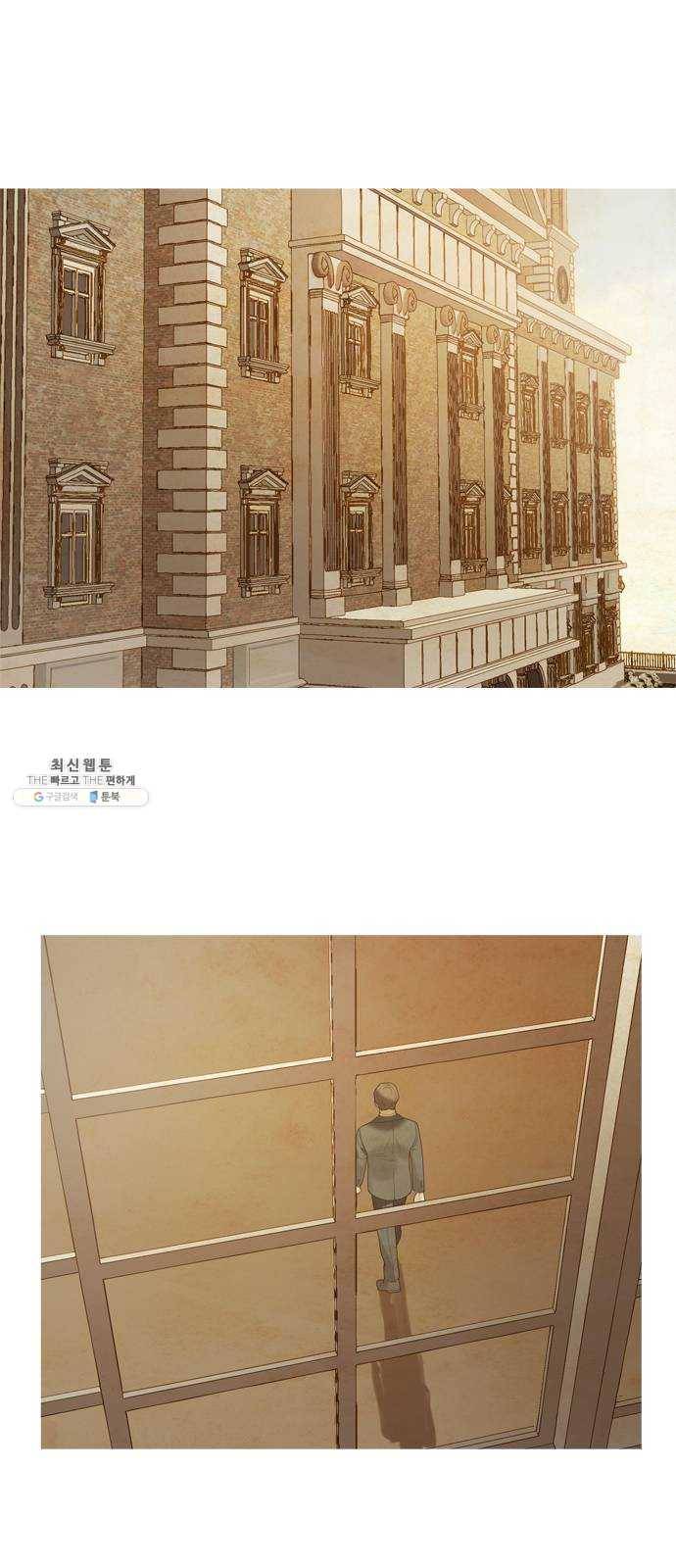 고래별 97화 10