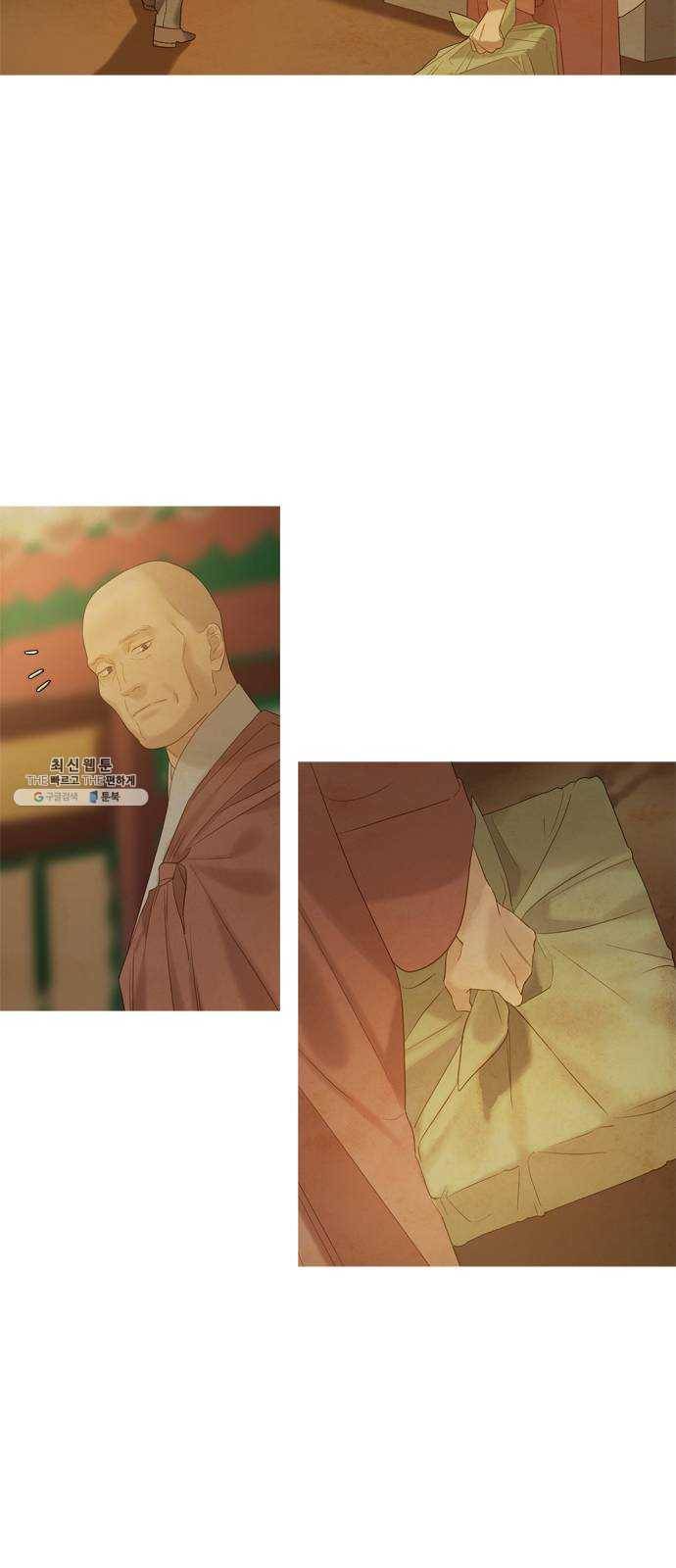 고래별 97화 33