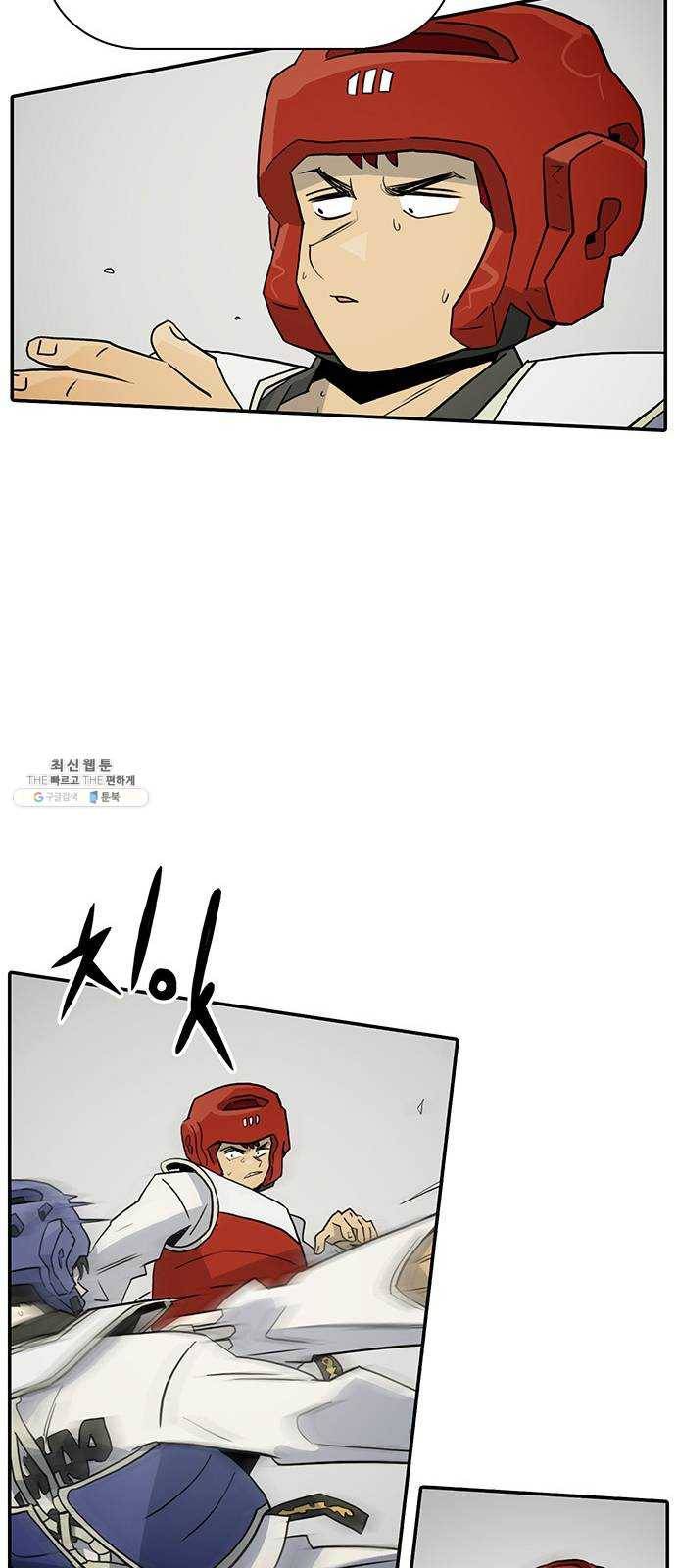 태권보이 ROUND.3 원 포인트 20