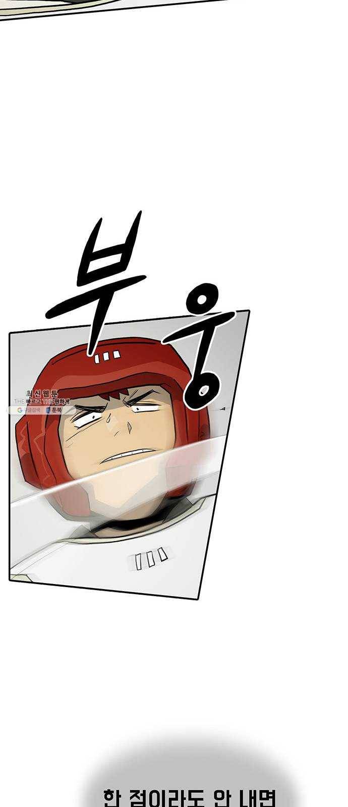 태권보이 ROUND.3 원 포인트 52