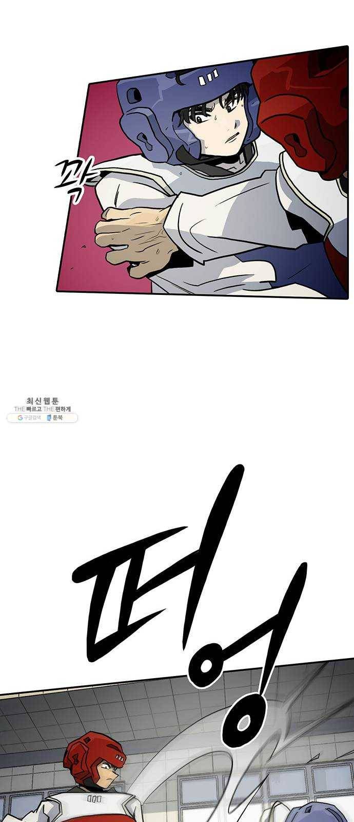 태권보이 ROUND.3 원 포인트 55