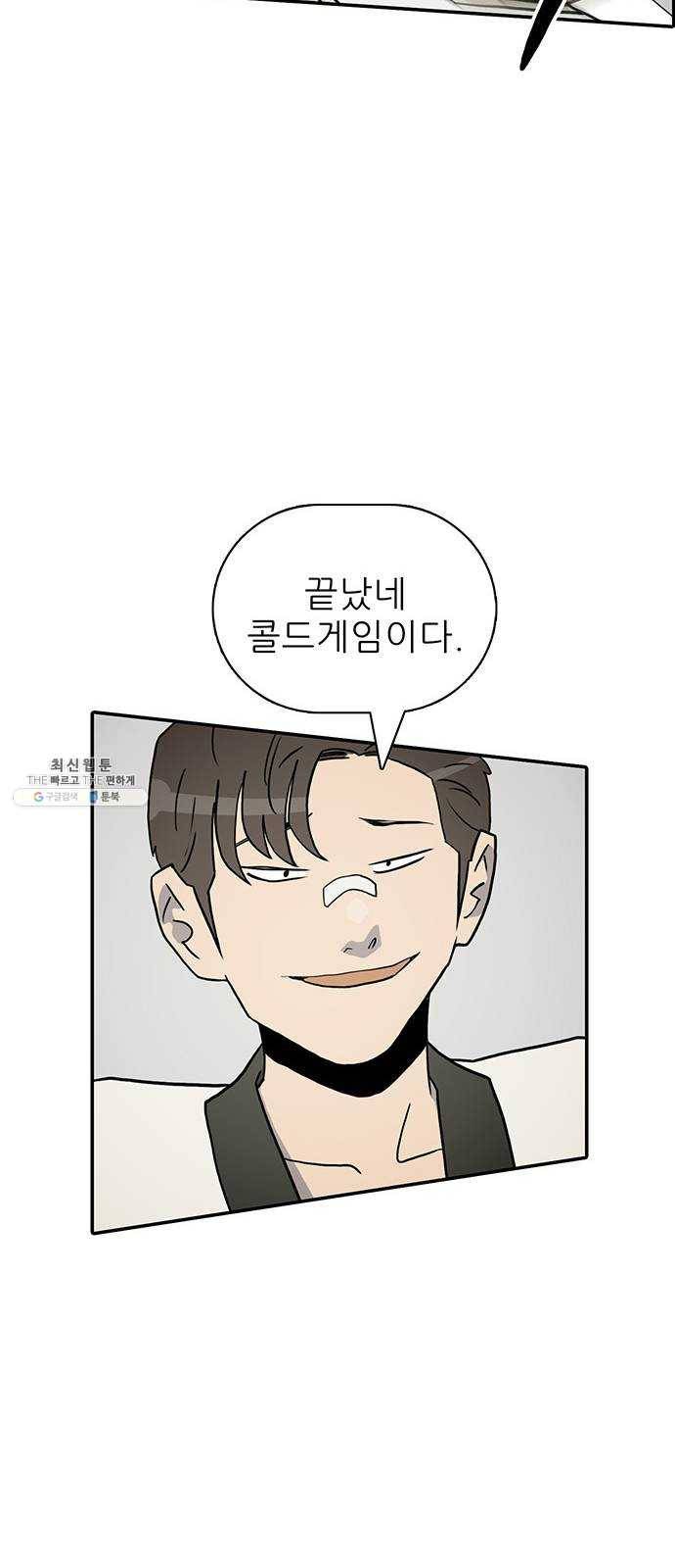 태권보이 ROUND.3 원 포인트 65