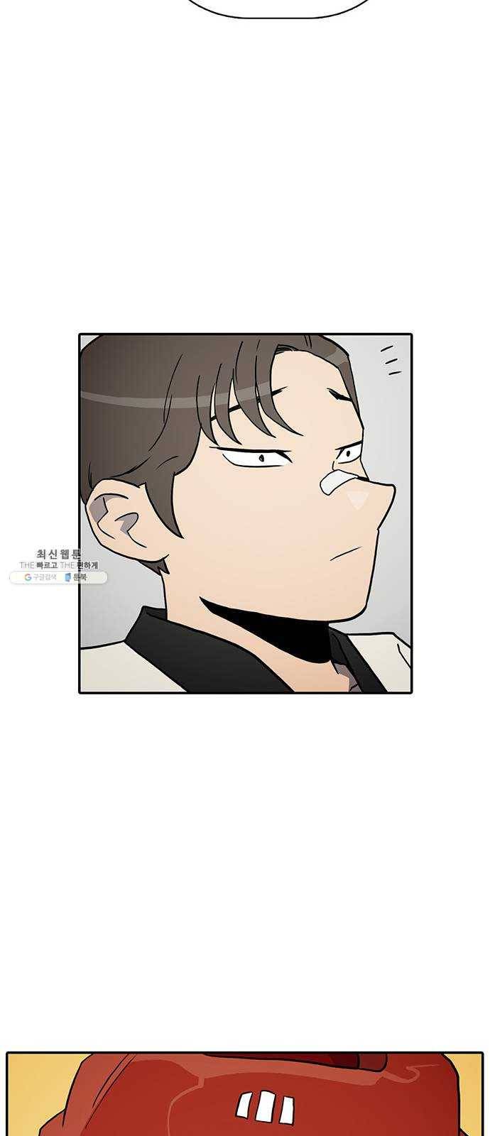 태권보이 ROUND.3 원 포인트 71