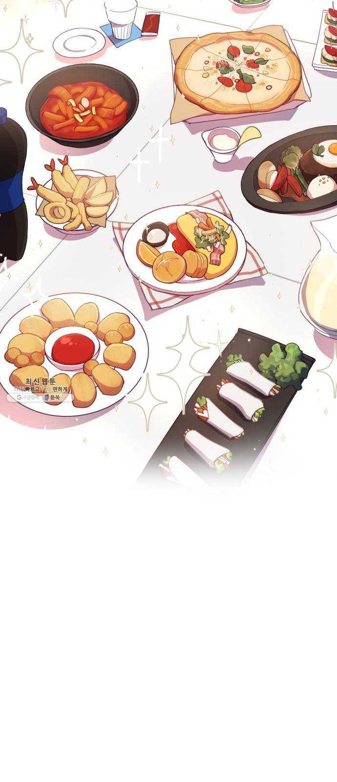 주님, 악마가 되게 해주세요 4화:음식에 대한 예의를 지켜라! 9