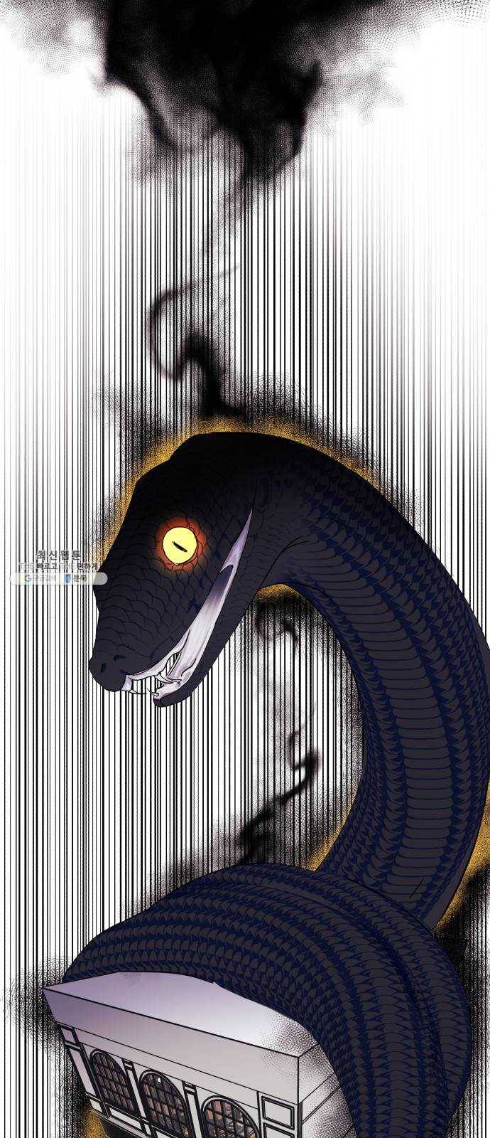 멸망X초이스 2화 23
