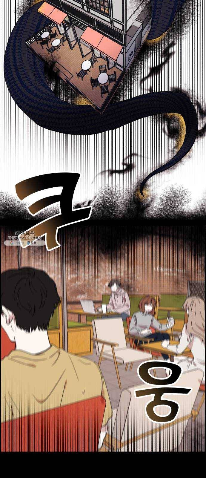 멸망X초이스 2화 24