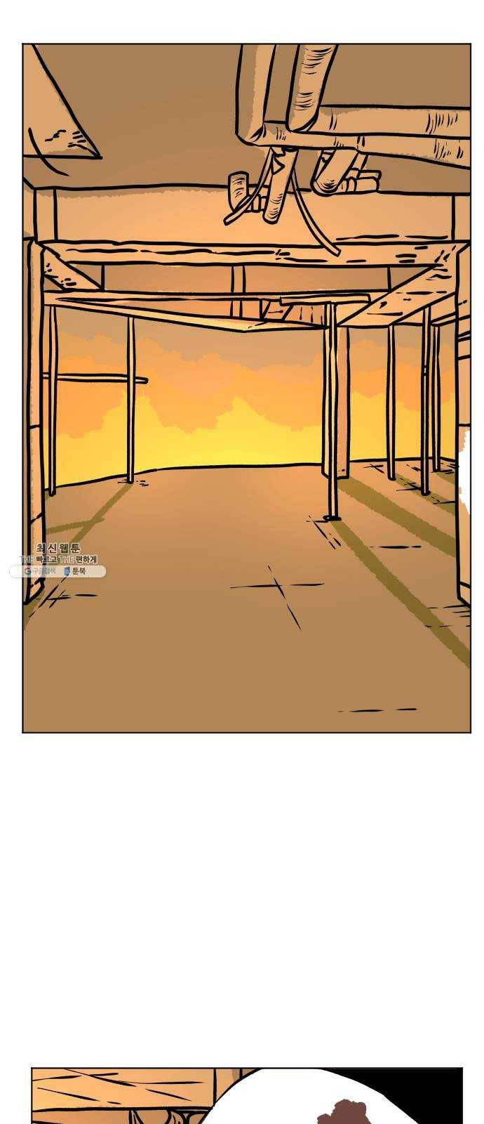 당신의 과녁 72화 8