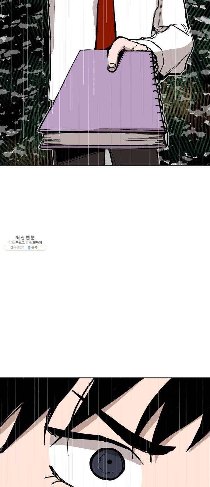 혼모노트 5화- 노트의 관리자 (2) 7