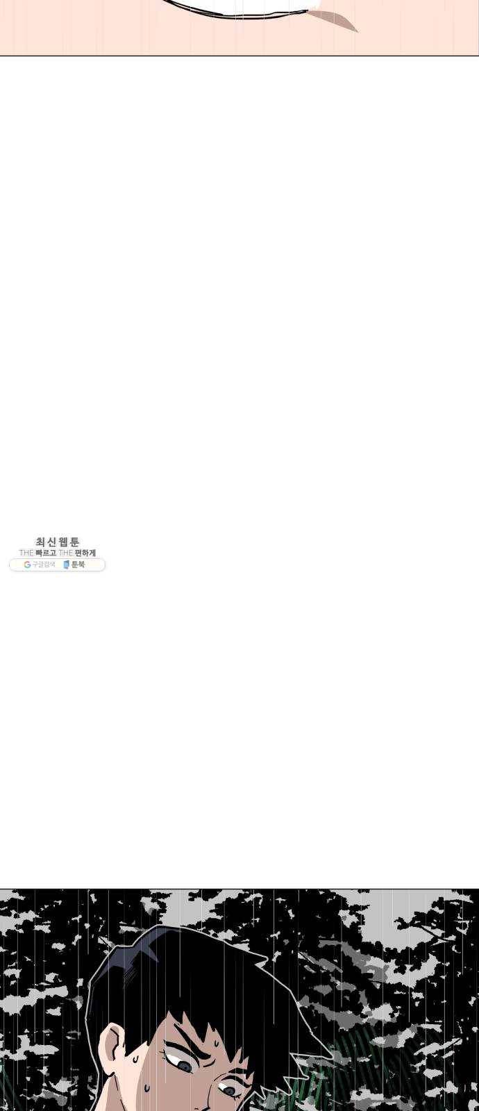 혼모노트 5화- 노트의 관리자 (2) 8