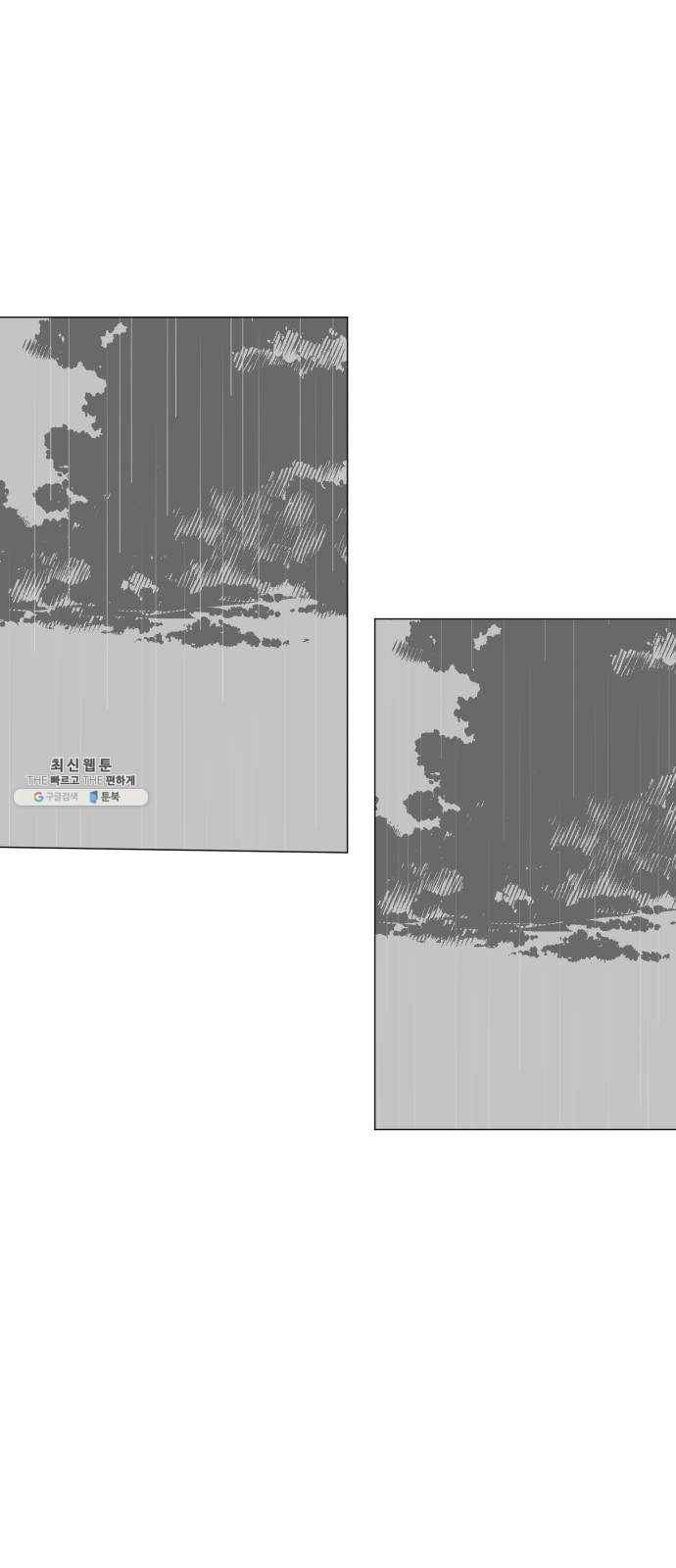 혼모노트 5화- 노트의 관리자 (2) 15