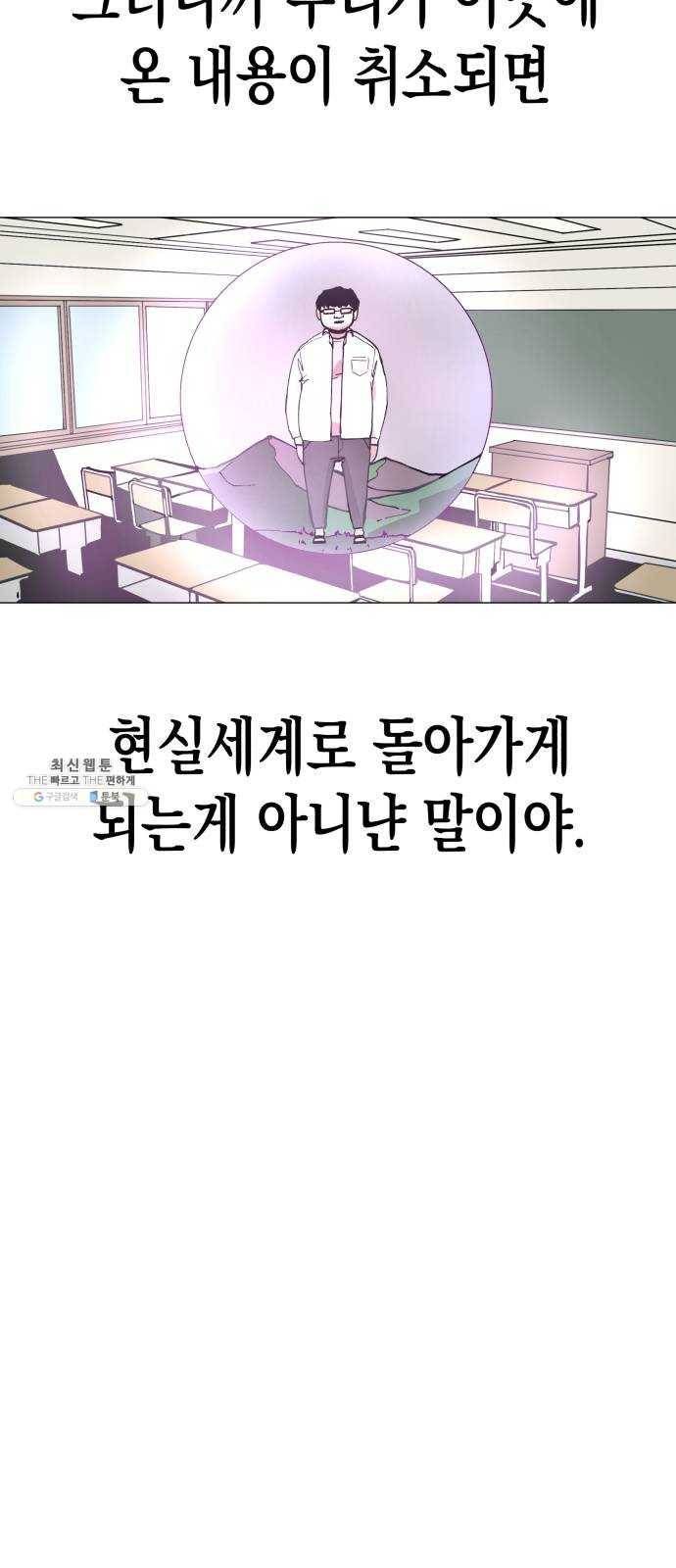 혼모노트 5화- 노트의 관리자 (2) 27