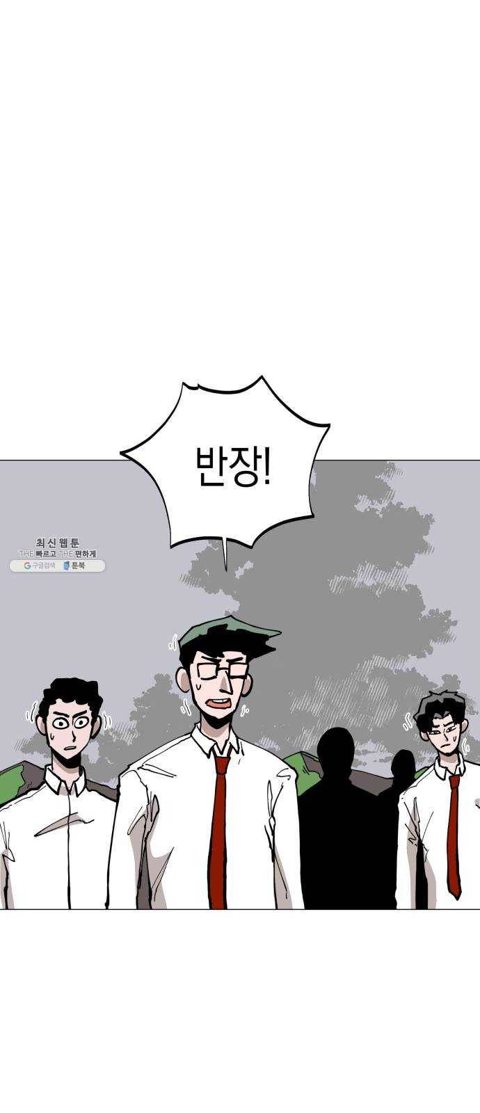 혼모노트 5화- 노트의 관리자 (2) 33
