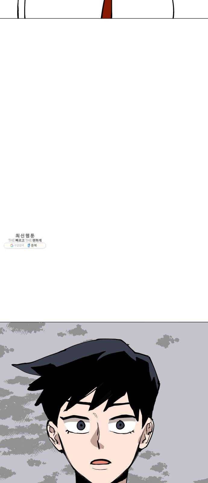 혼모노트 5화- 노트의 관리자 (2) 36