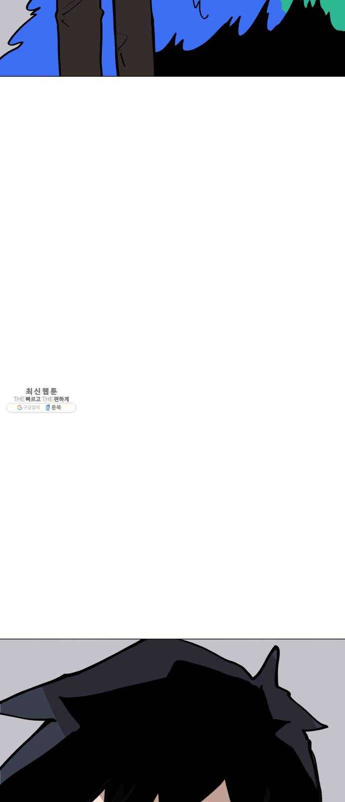 혼모노트 5화- 노트의 관리자 (2) 39
