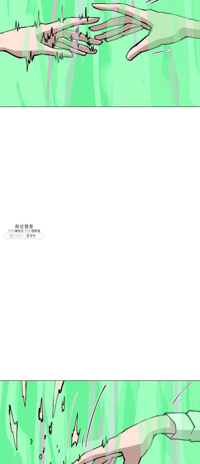 혼모노트 5화- 노트의 관리자 (2) 51