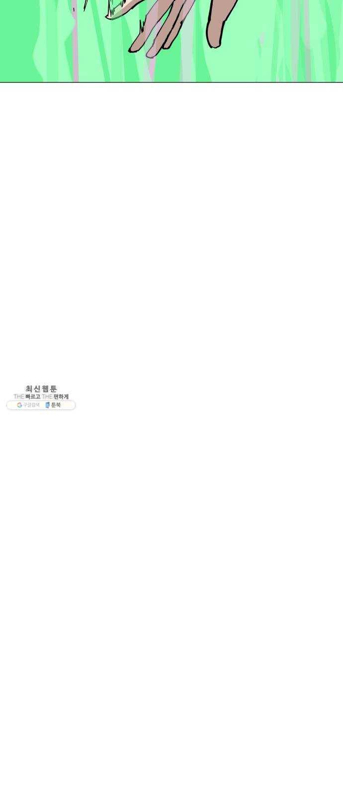 혼모노트 5화- 노트의 관리자 (2) 52