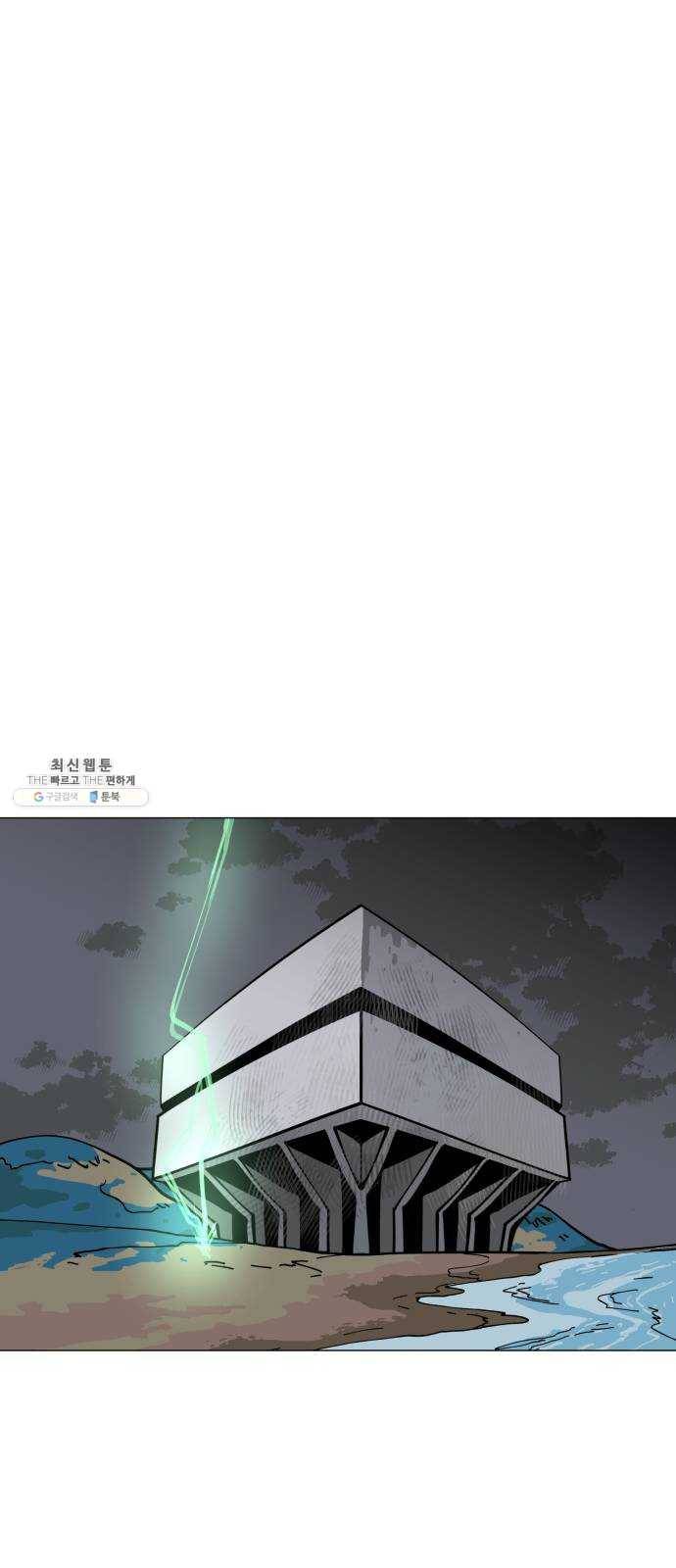 혼모노트 5화- 노트의 관리자 (2) 53