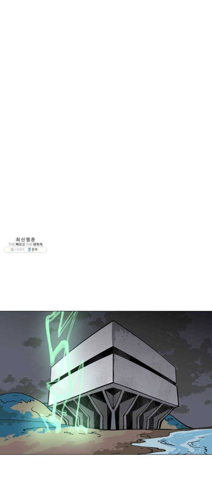 혼모노트 5화- 노트의 관리자 (2) 54
