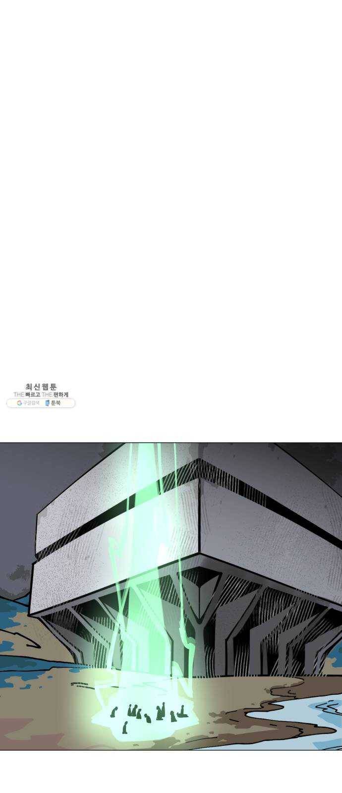 혼모노트 5화- 노트의 관리자 (2) 55