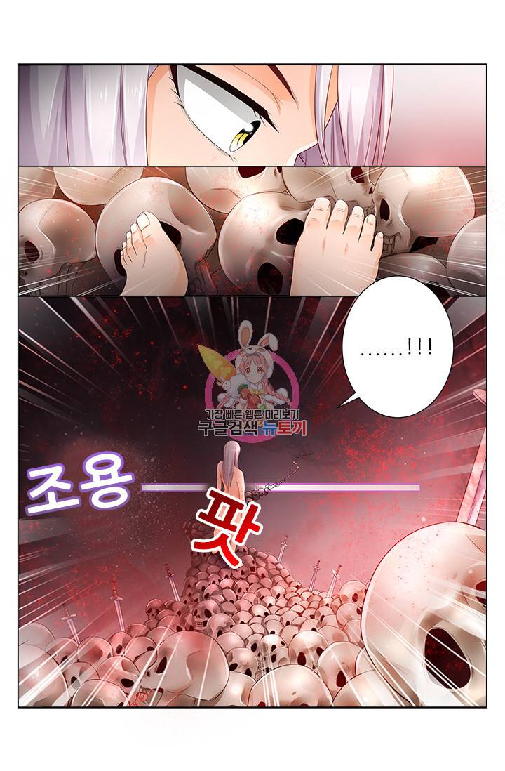 영무제존 47화 1