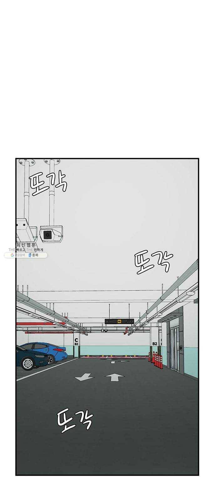 나를 바꿔줘 에이든 9 1