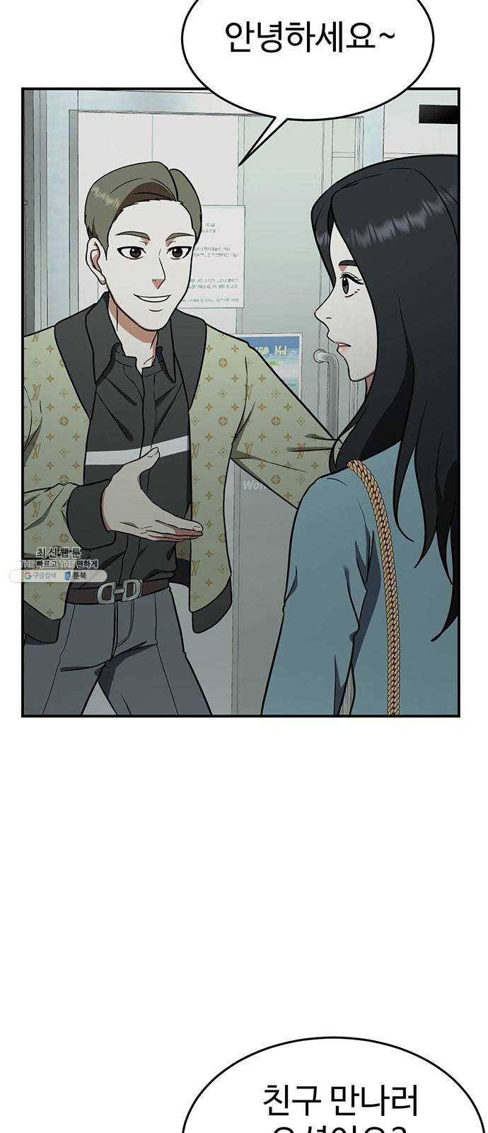 나를 바꿔줘 에이든 9 6