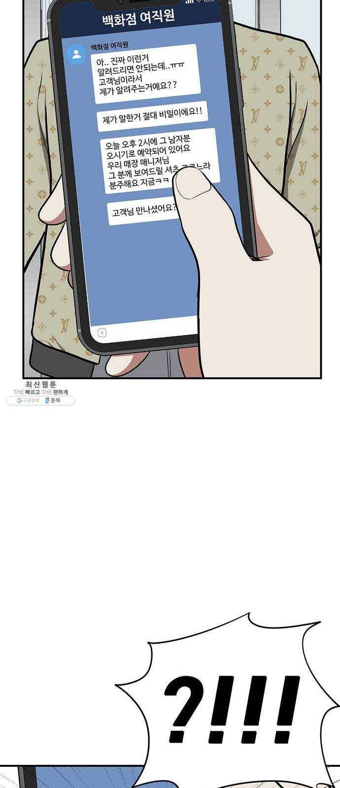 나를 바꿔줘 에이든 9 15