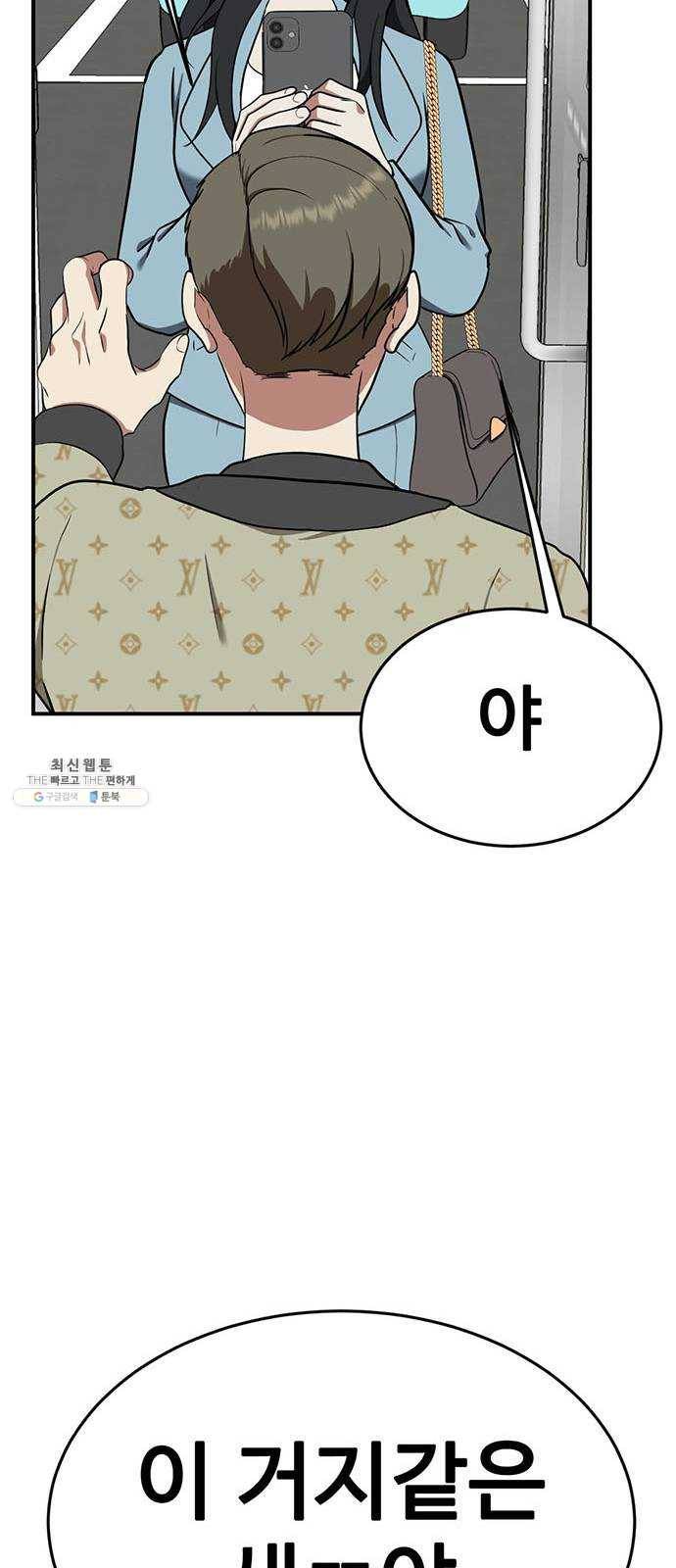나를 바꿔줘 에이든 9 17