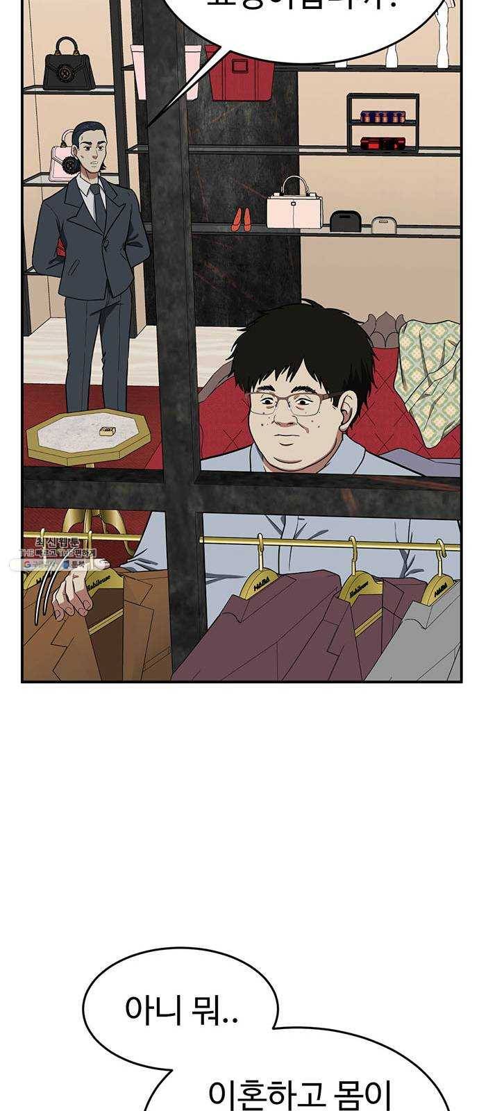 나를 바꿔줘 에이든 9 22