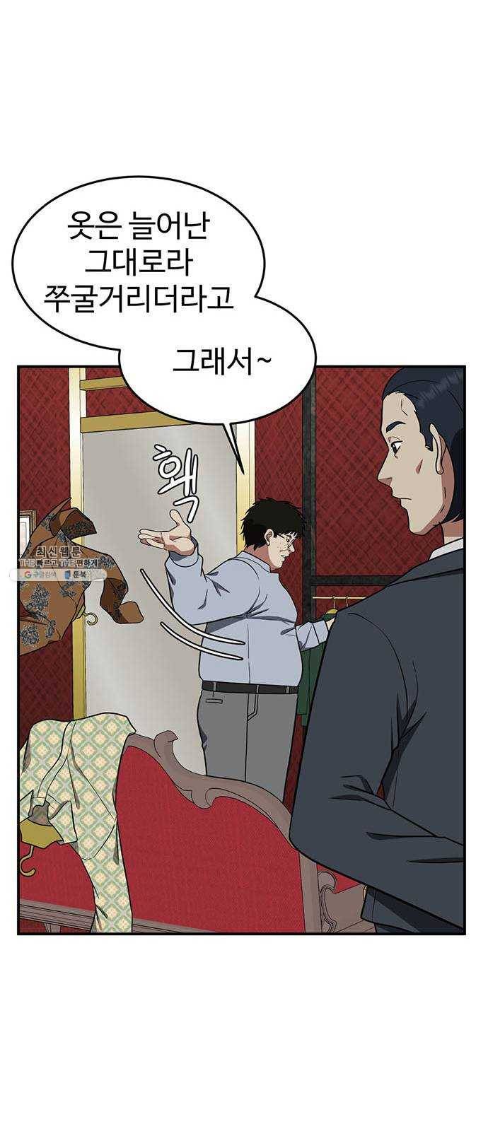 나를 바꿔줘 에이든 9 24