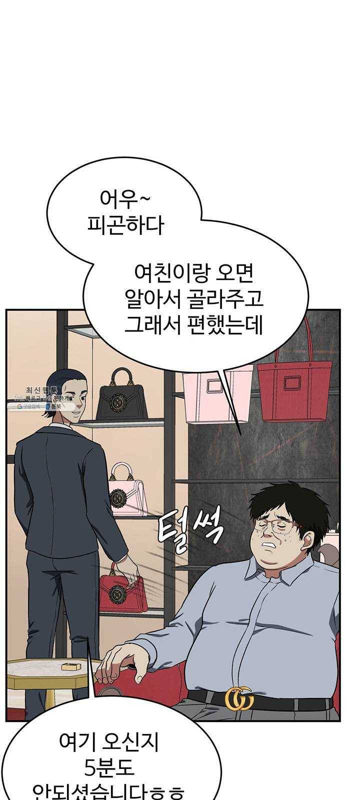나를 바꿔줘 에이든 9 25