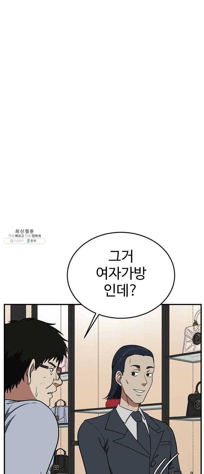 나를 바꿔줘 에이든 9 27