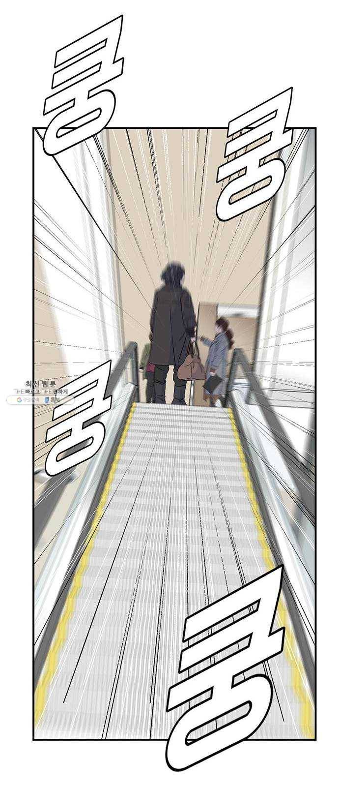 나를 바꿔줘 에이든 9 41