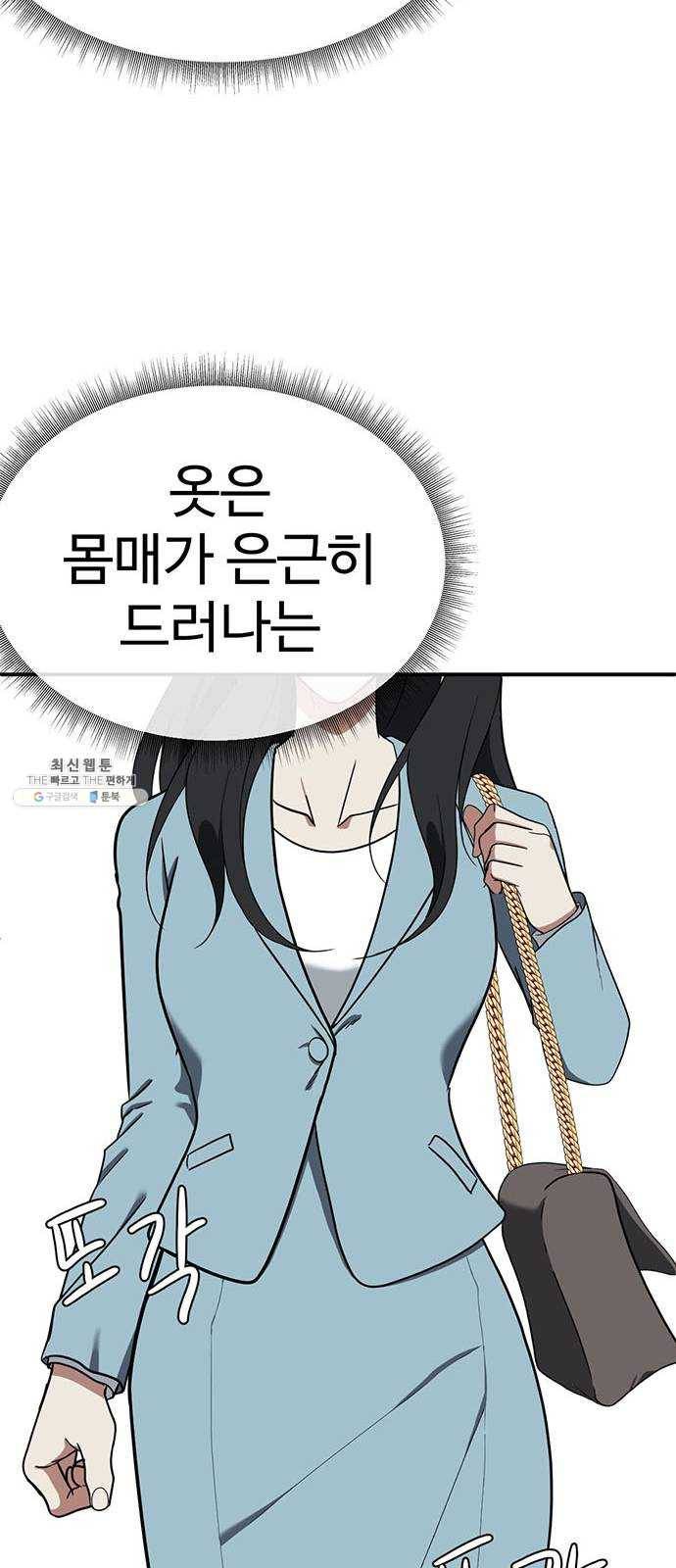 나를 바꿔줘 에이든 9 47