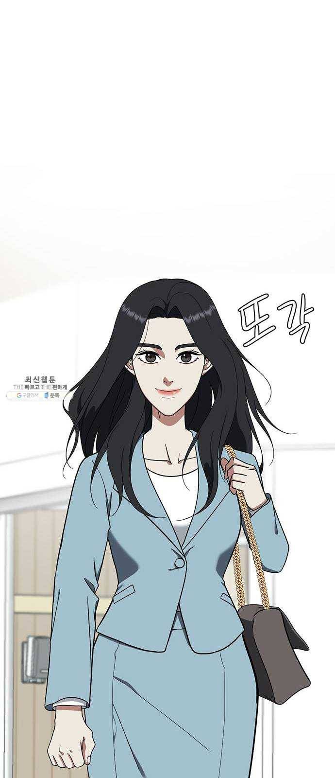나를 바꿔줘 에이든 9 51