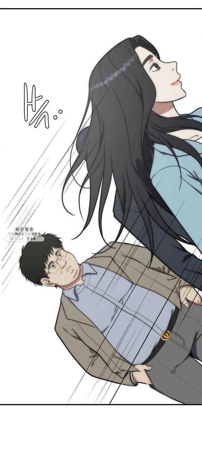 나를 바꿔줘 에이든 9 56
