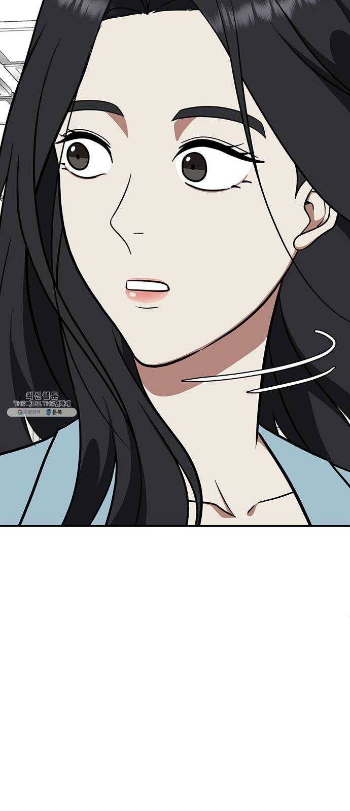 나를 바꿔줘 에이든 9 61