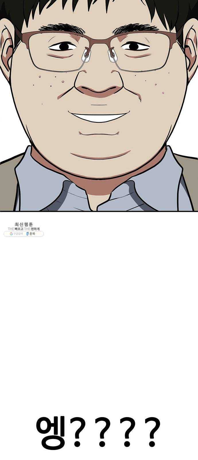 나를 바꿔줘 에이든 9 65