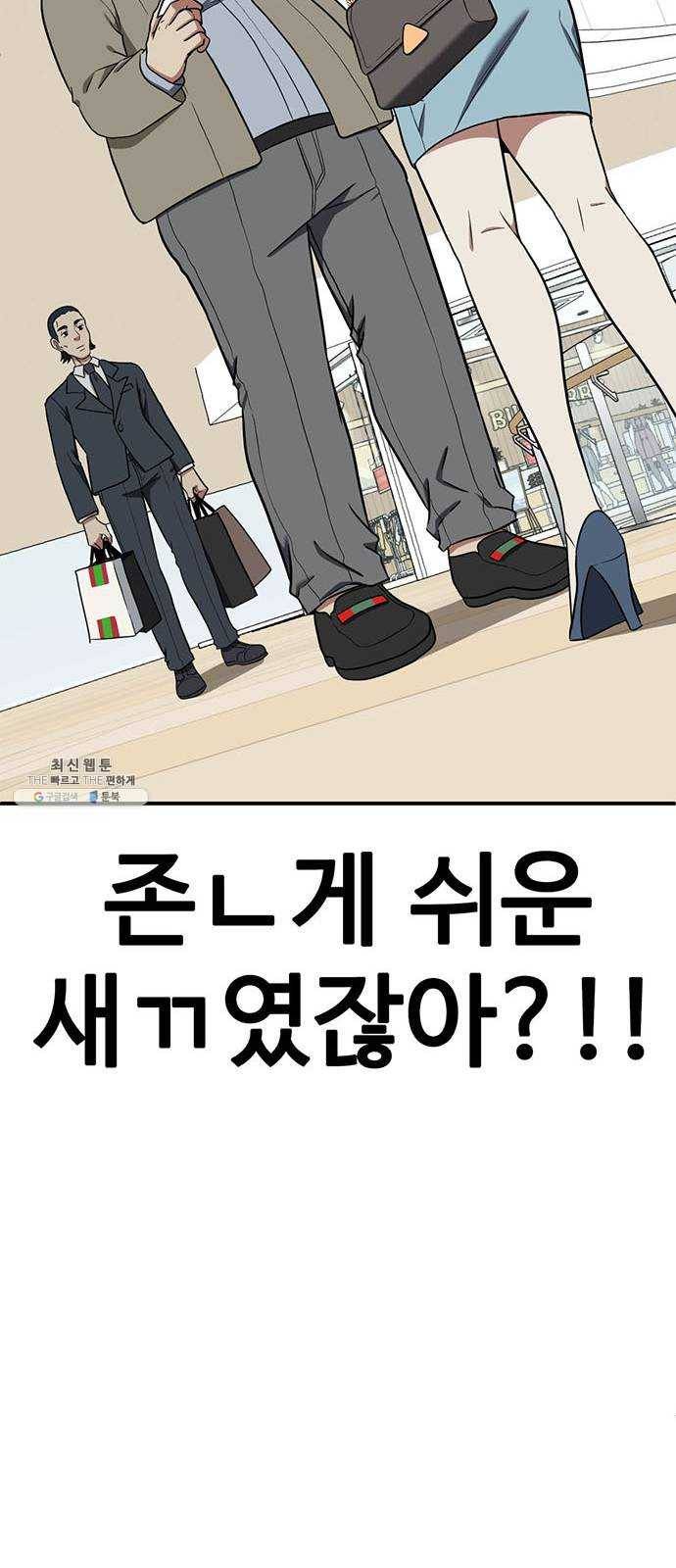 나를 바꿔줘 에이든 9 68