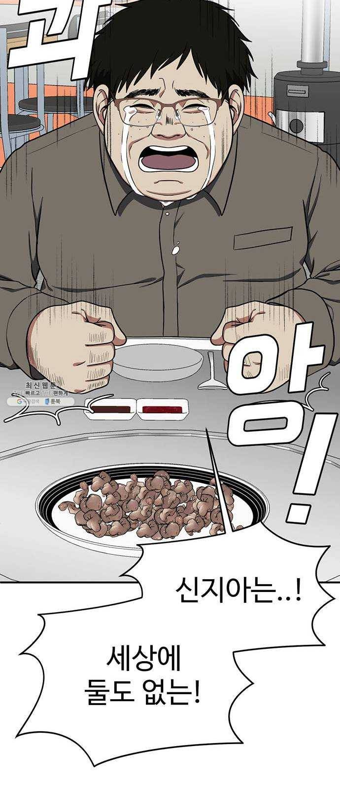나를 바꿔줘 에이든 9 82