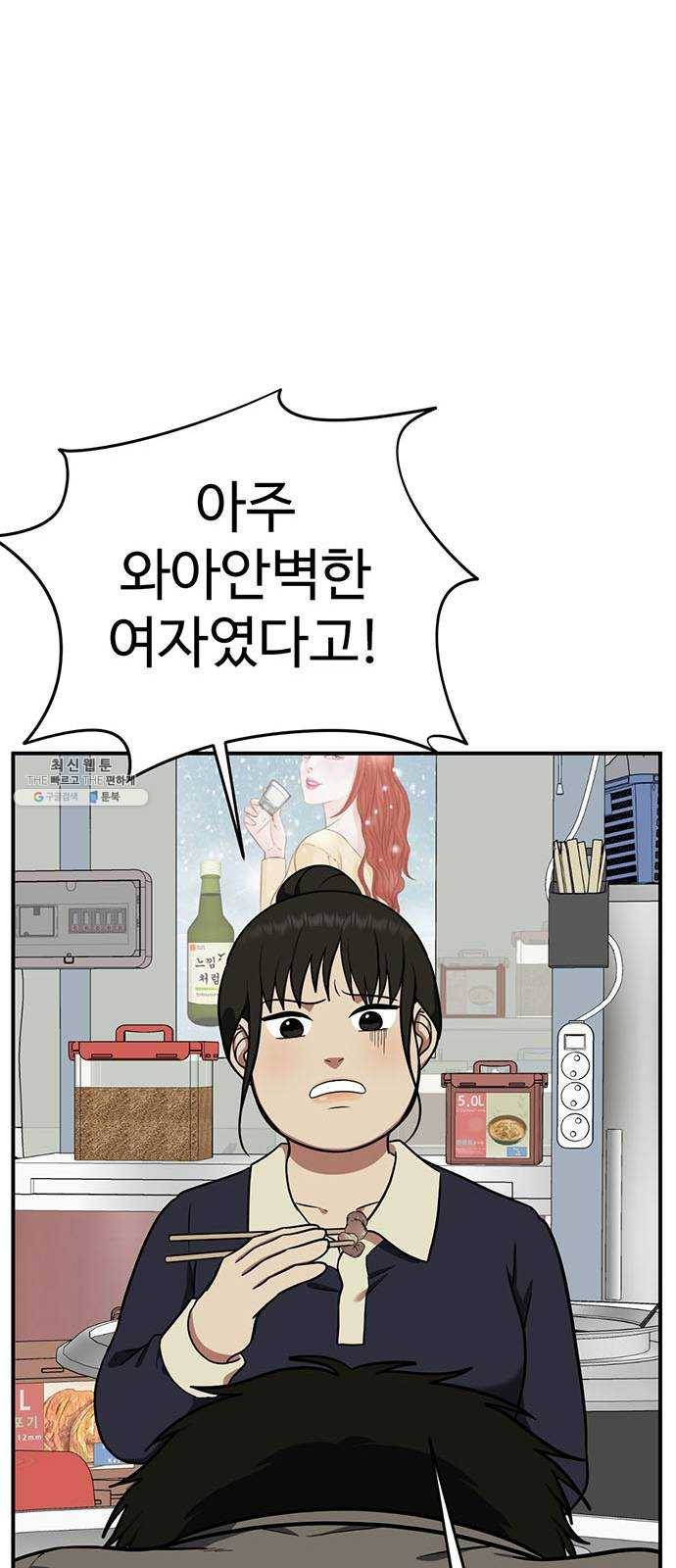 나를 바꿔줘 에이든 9 83